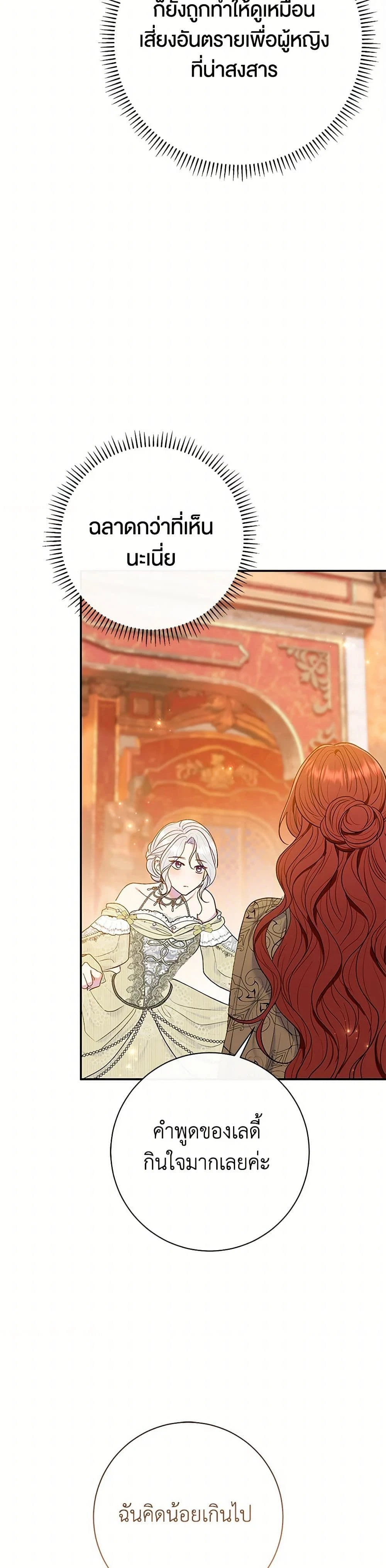 หน้าที่ 34