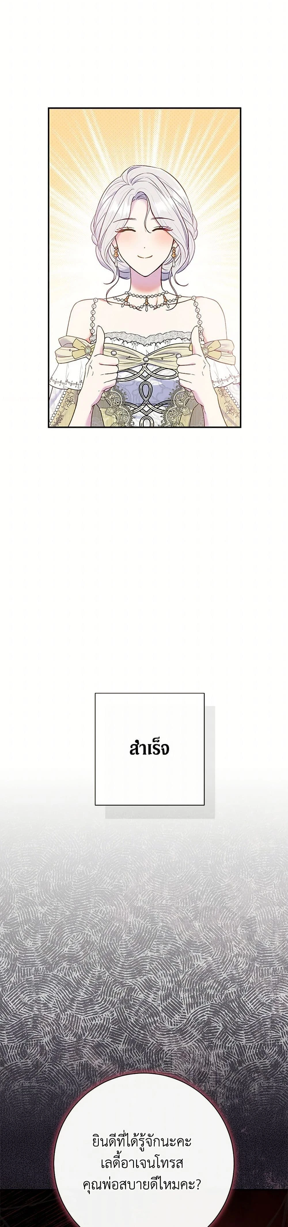 หน้าที่ 31