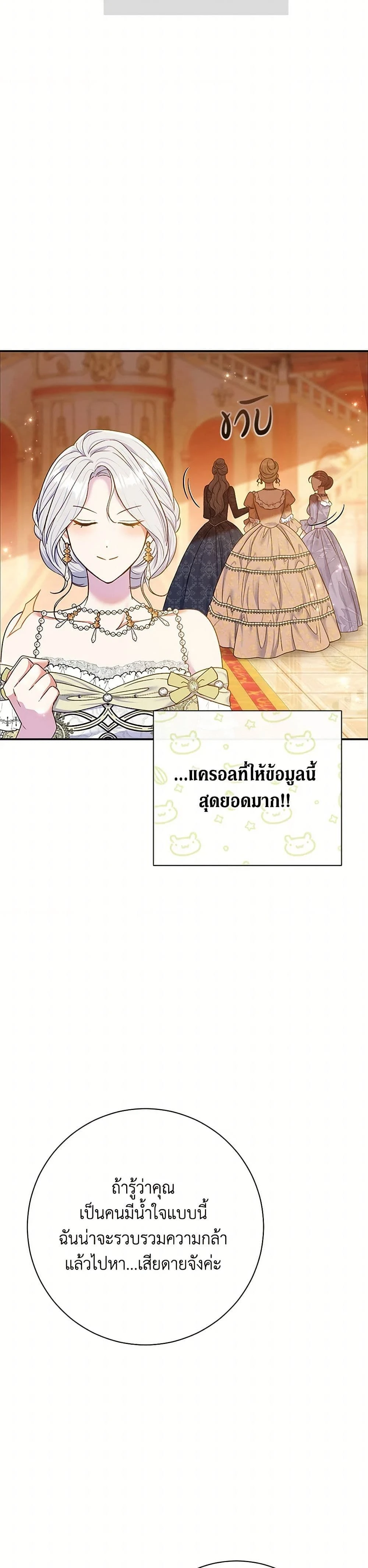 หน้าที่ 35