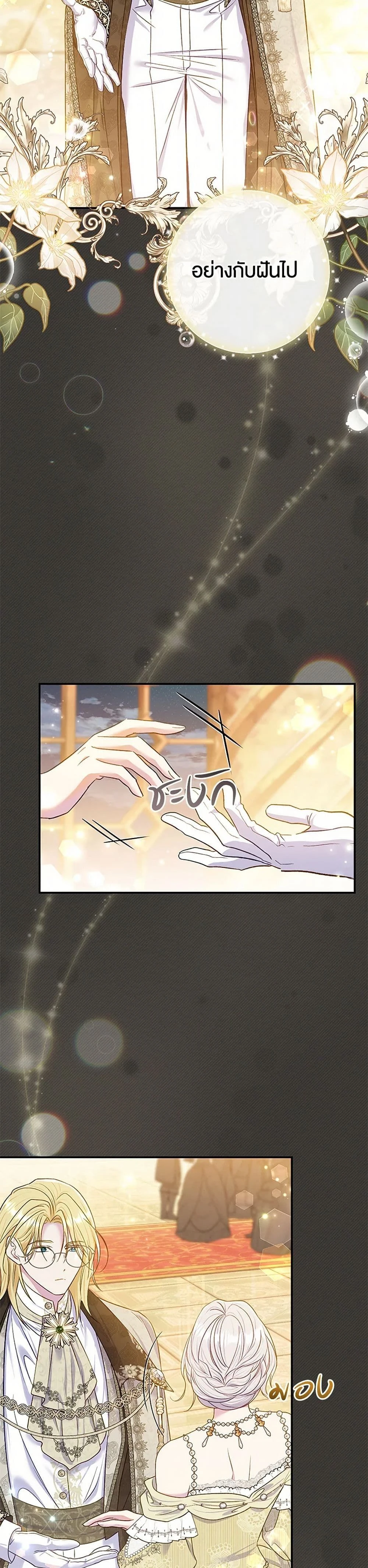 หน้าที่ 3