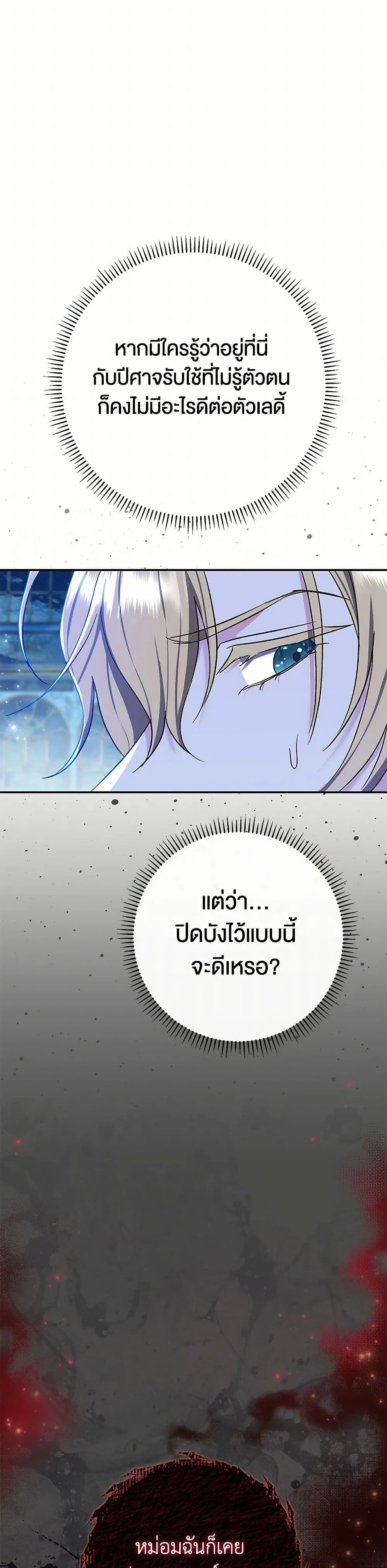 หน้าที่ 33