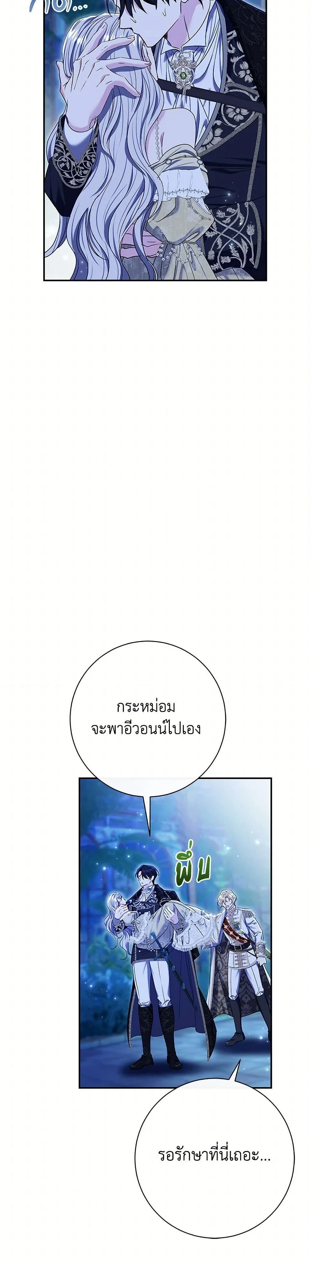 หน้าที่ 29