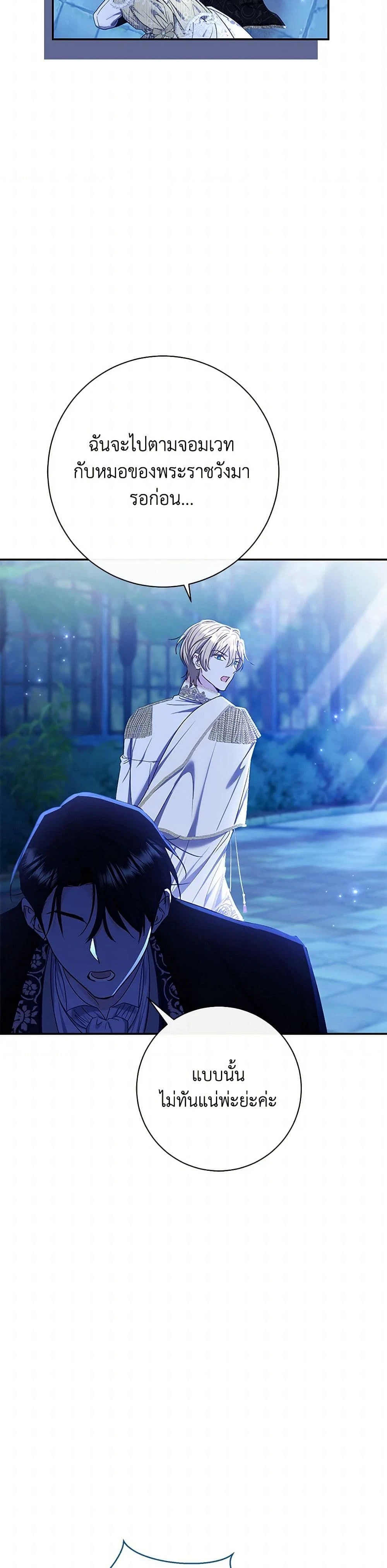 หน้าที่ 26