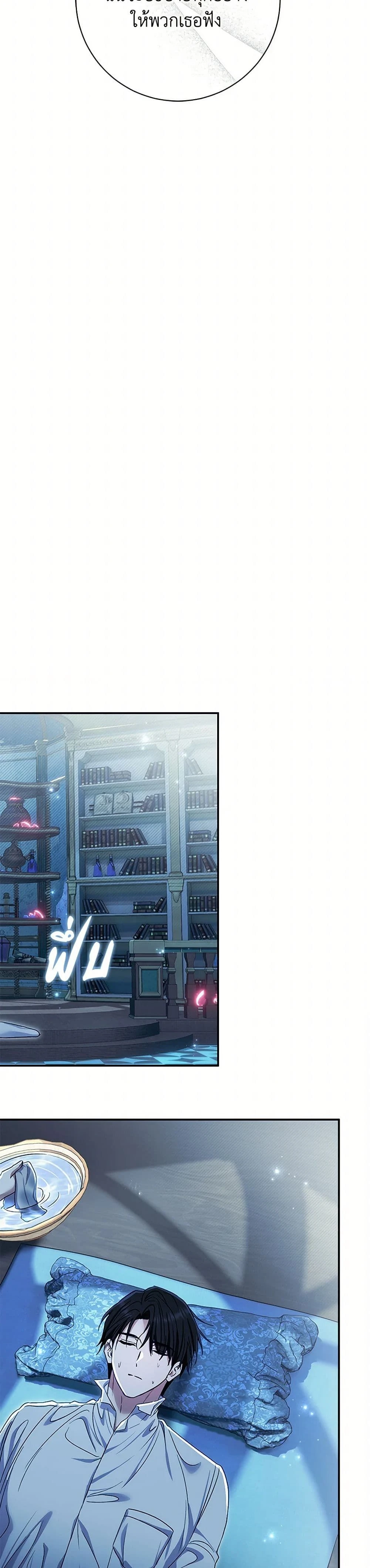 หน้าที่ 27