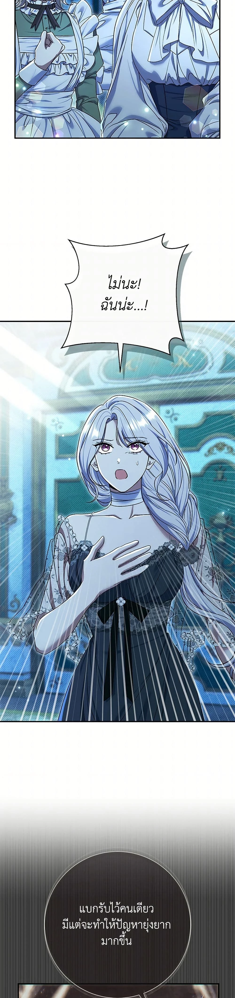 หน้าที่ 24