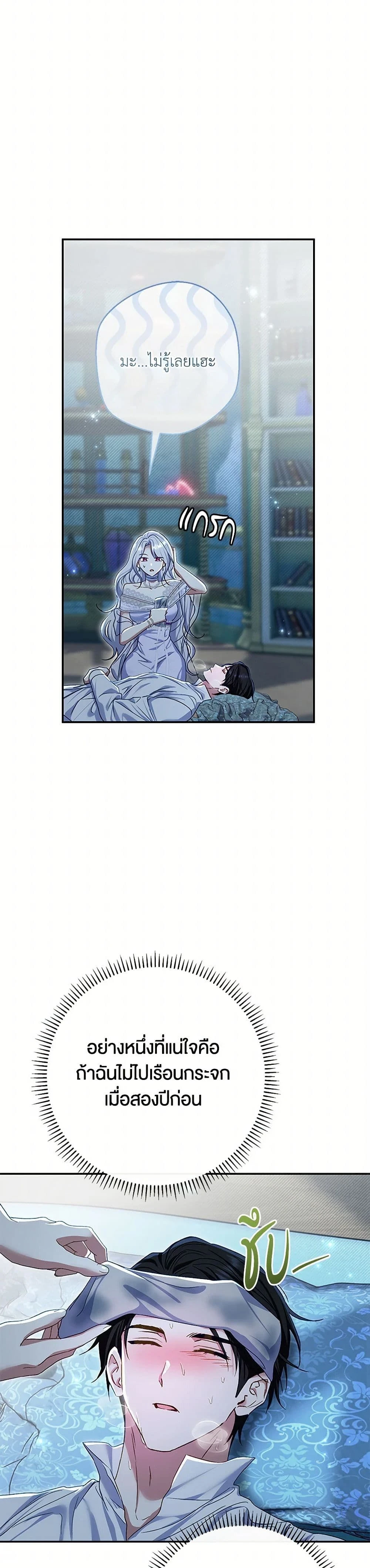 หน้าที่ 32