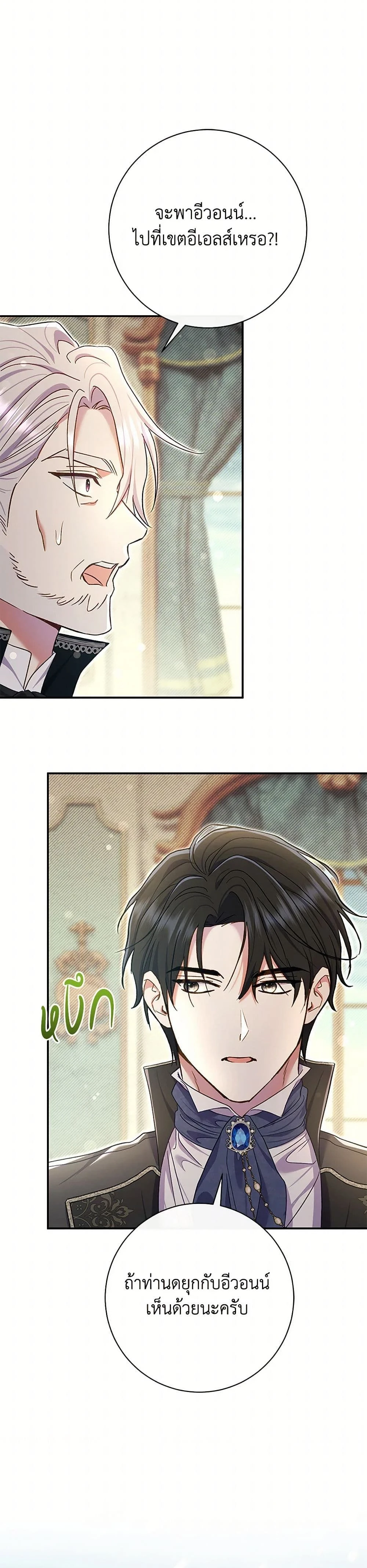 หน้าที่ 26