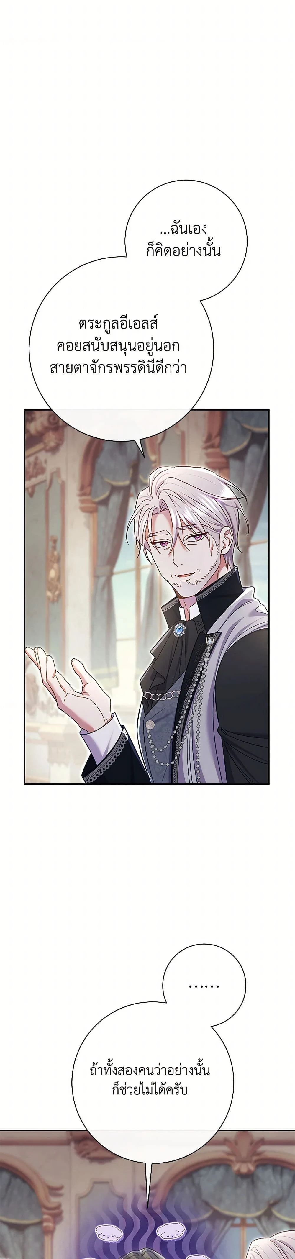 หน้าที่ 29