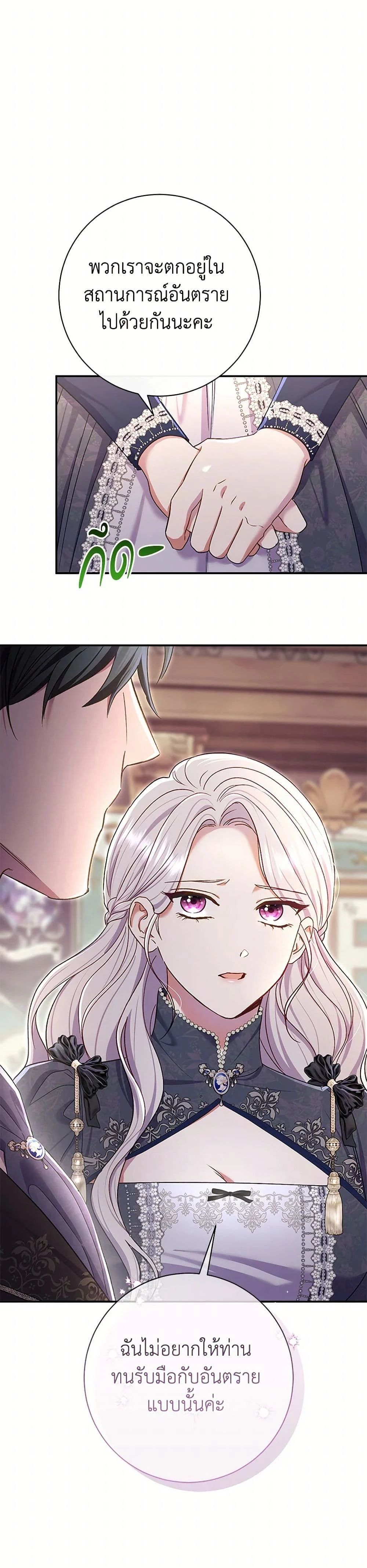 หน้าที่ 28