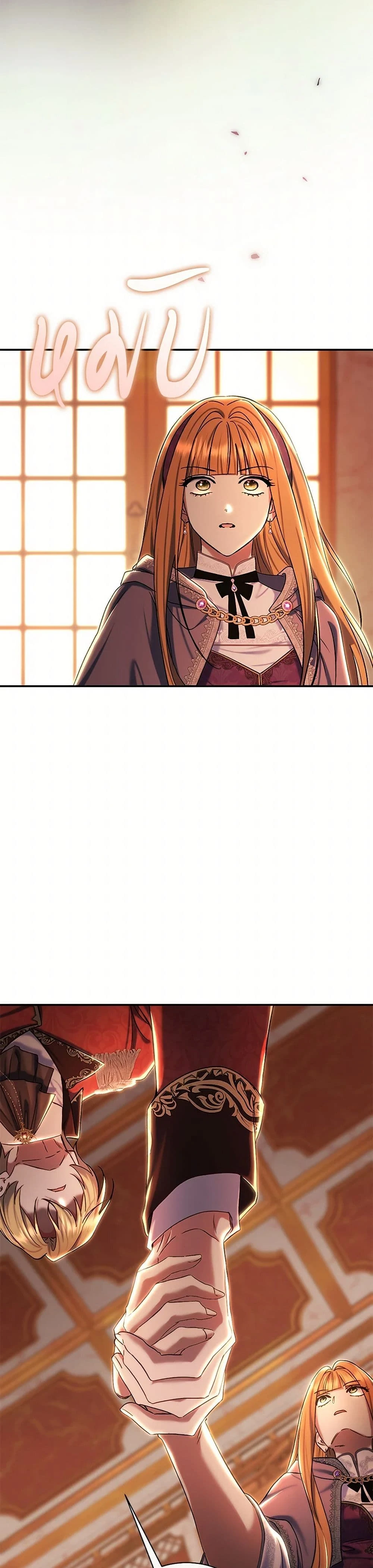 หน้าที่ 33