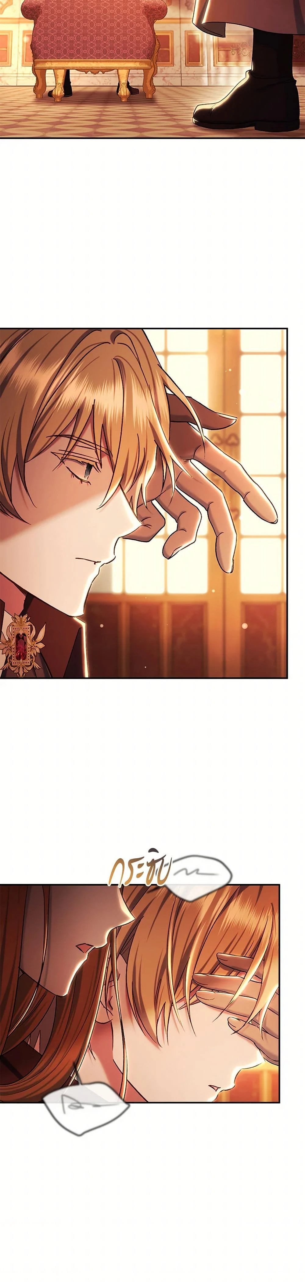 หน้าที่ 16