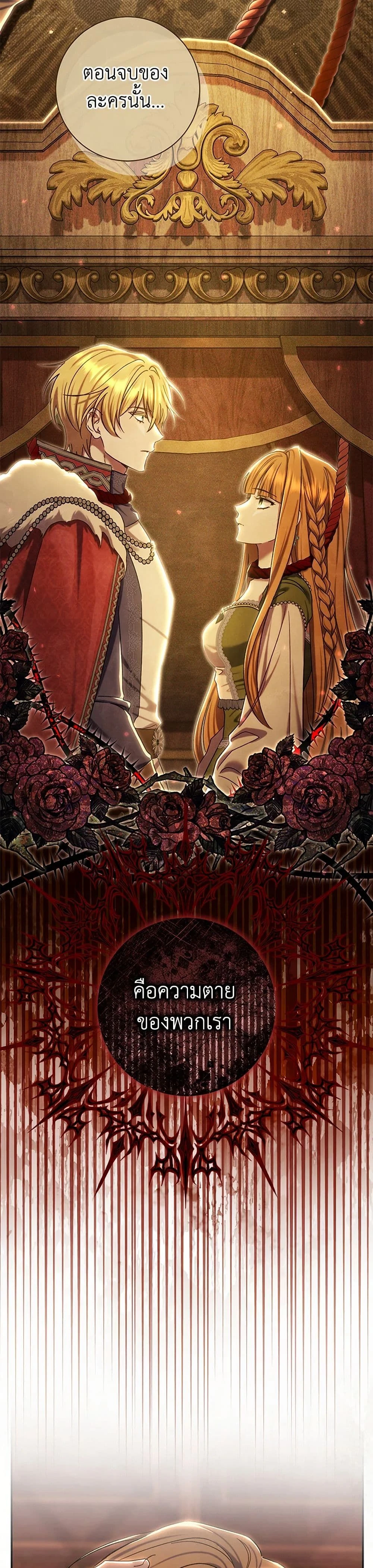 หน้าที่ 30