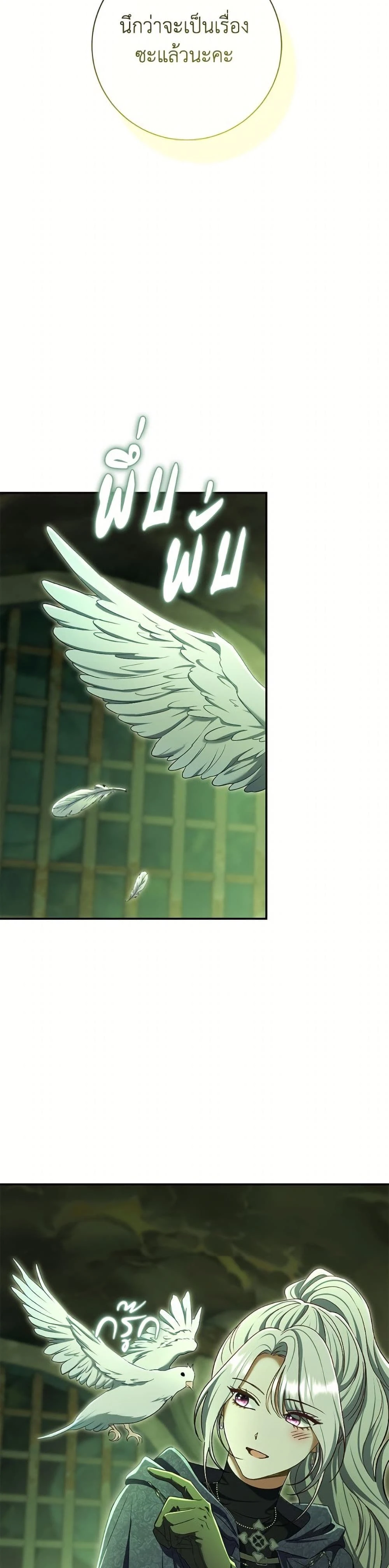 หน้าที่ 27