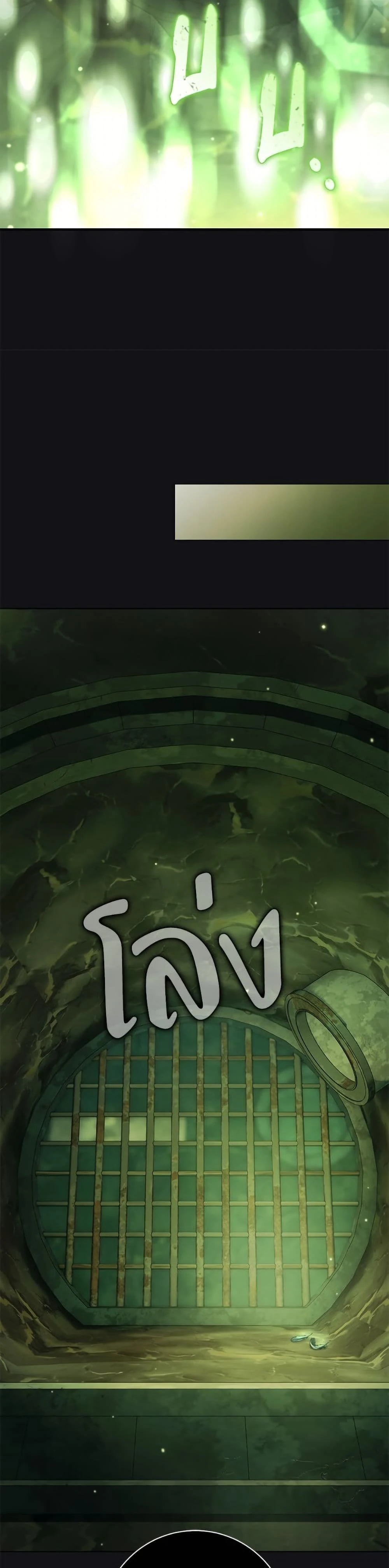 หน้าที่ 38