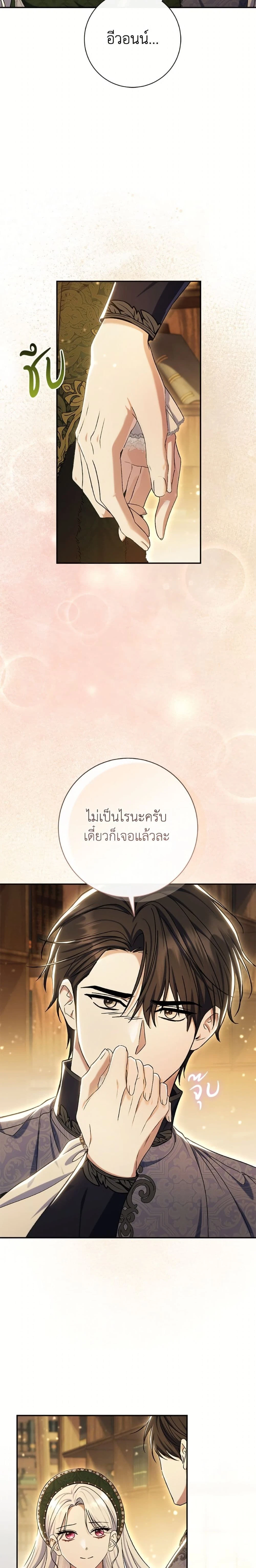 หน้าที่ 24