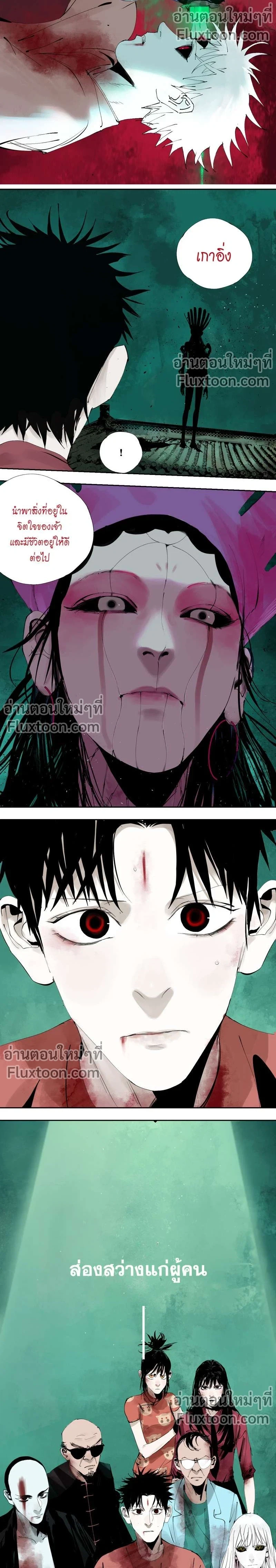 หน้าที่ 17