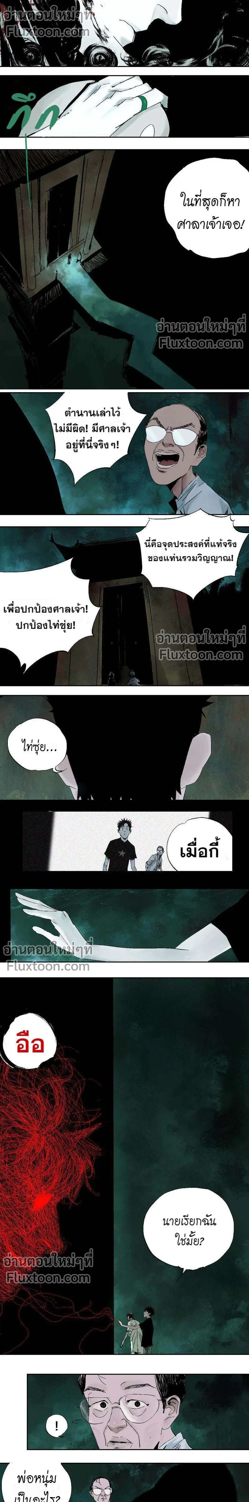 หน้าที่ 13
