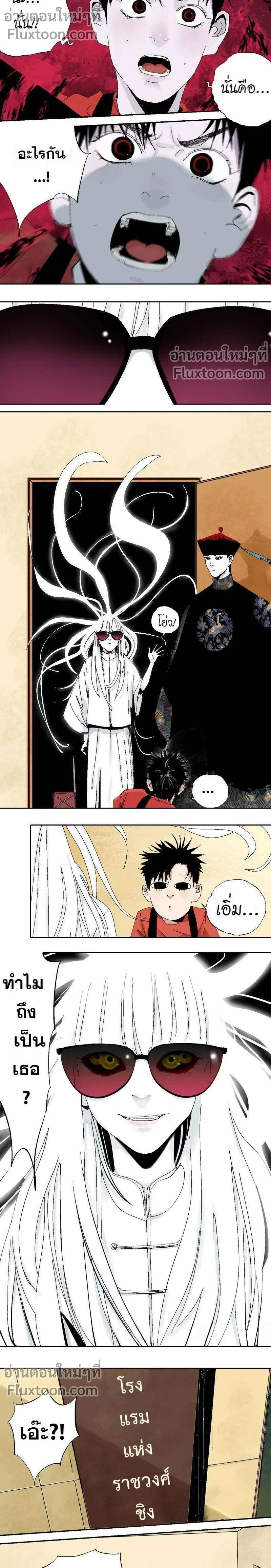 หน้าที่ 3