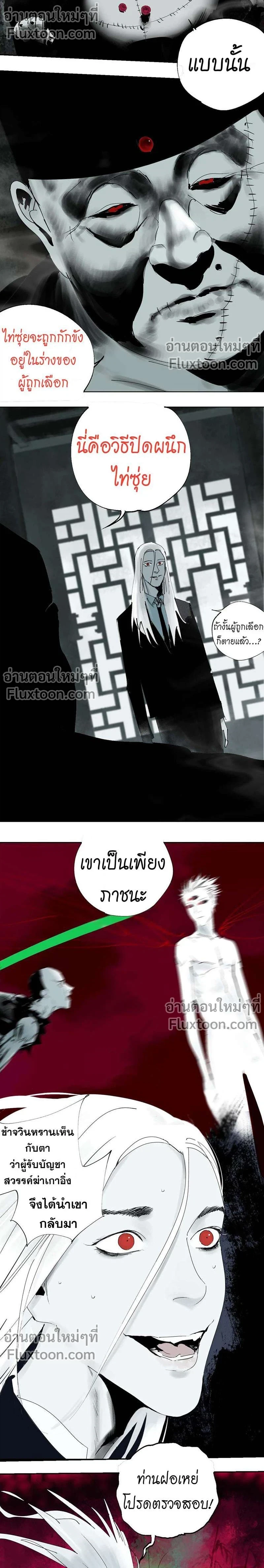 หน้าที่ 11