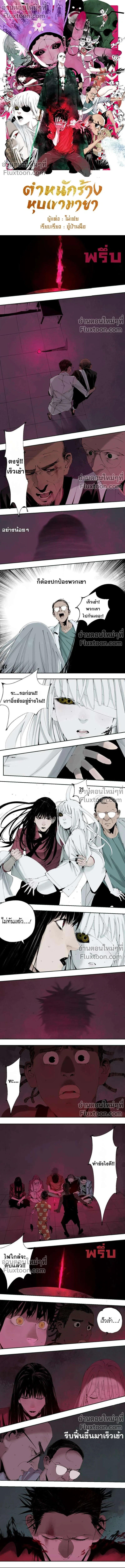 หน้าที่ 2