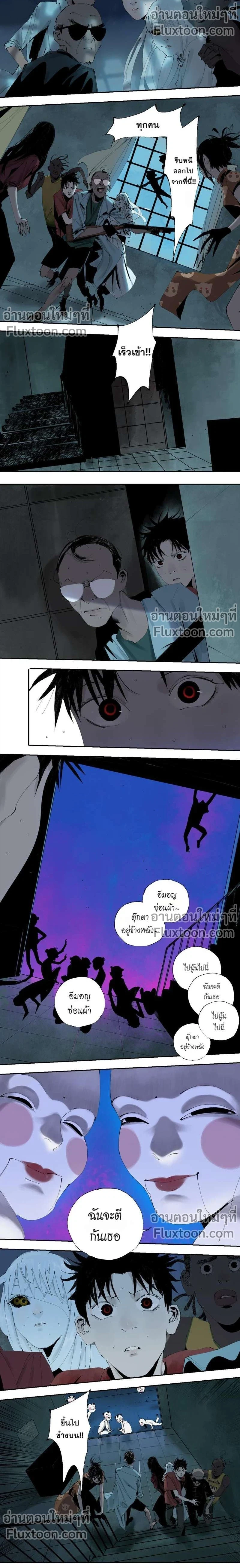 หน้าที่ 11