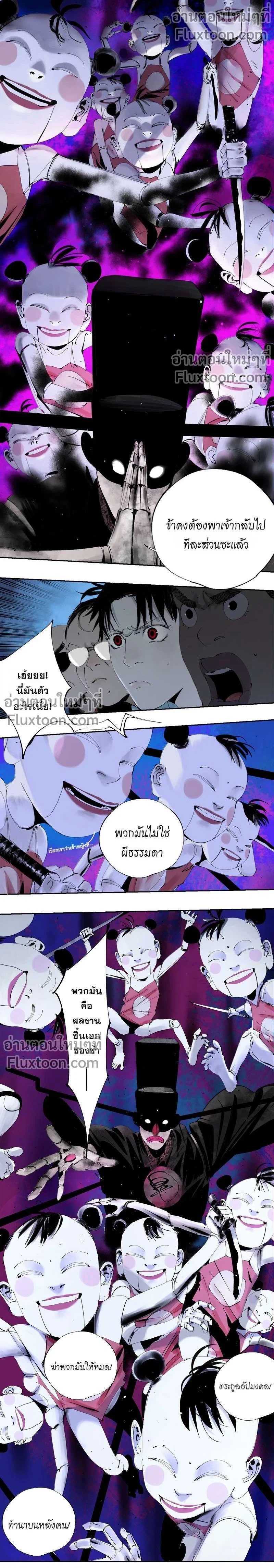 หน้าที่ 5