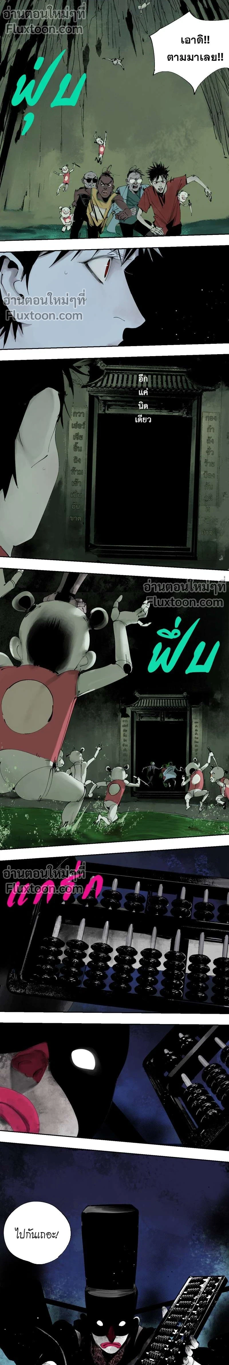 หน้าที่ 3