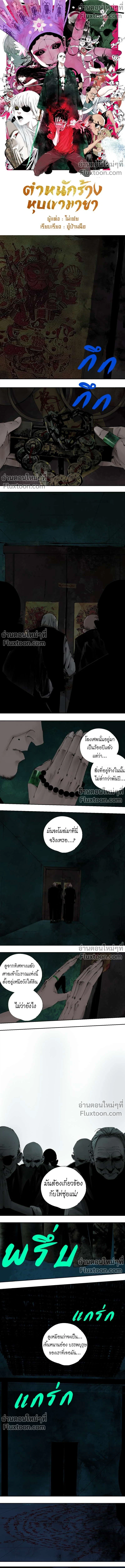 หน้าที่ 2
