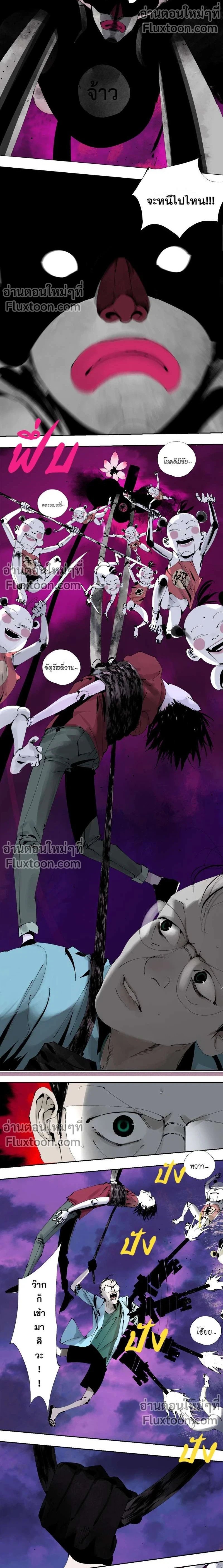 หน้าที่ 9