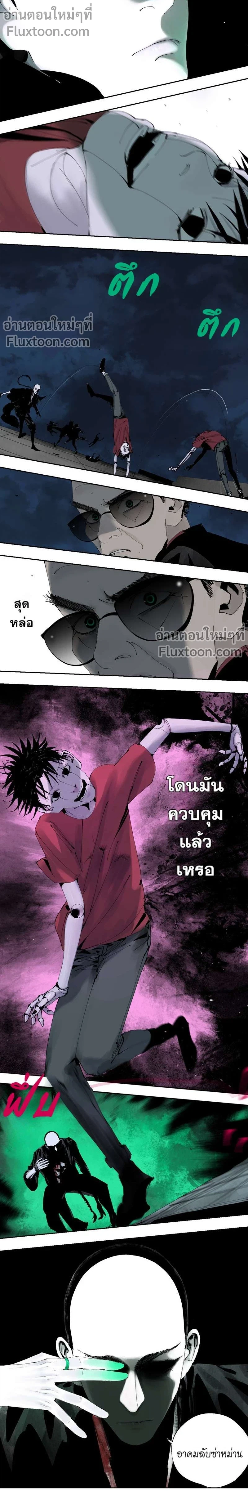 หน้าที่ 7