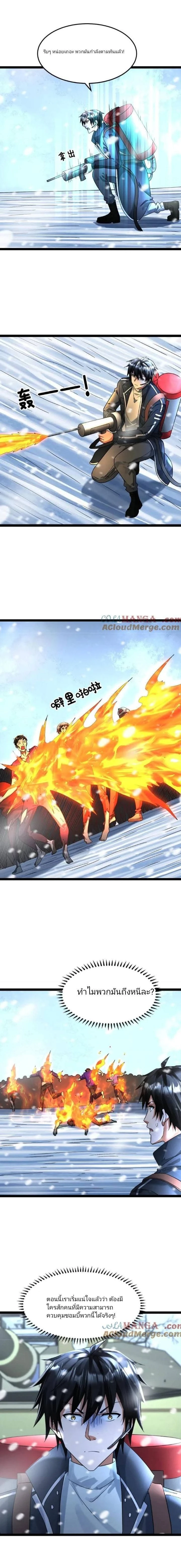 หน้าที่ 4