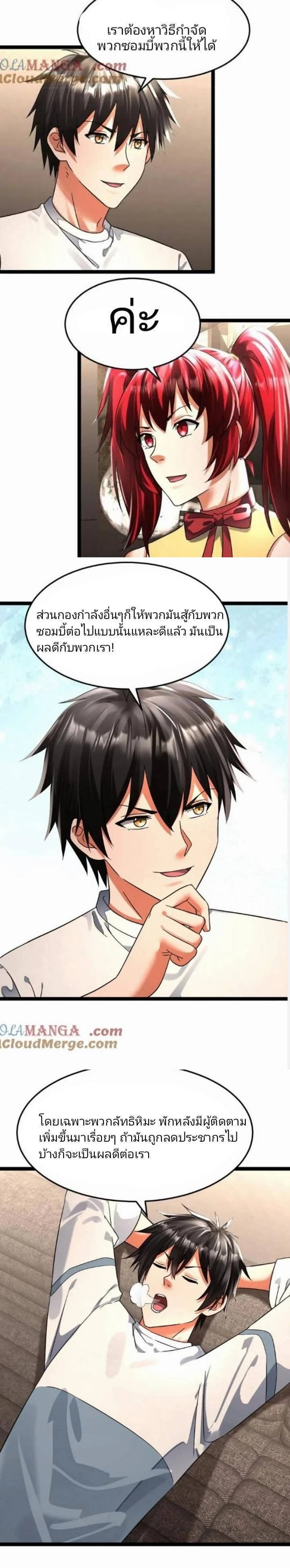 หน้าที่ 4