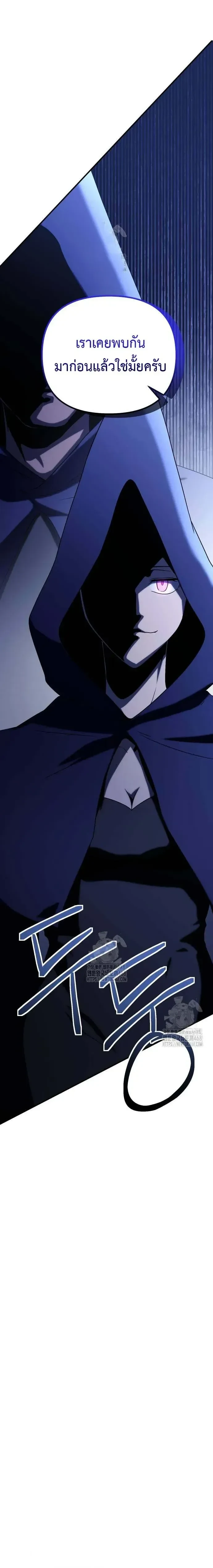 หน้าที่ 62