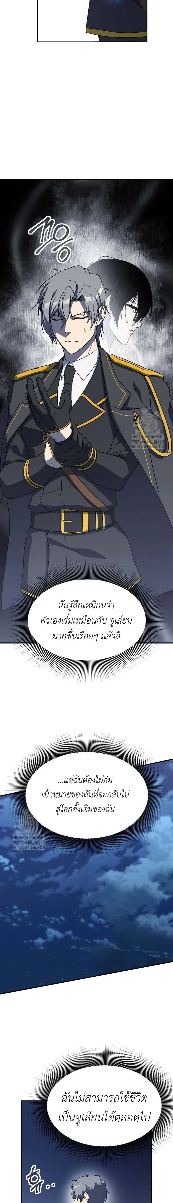 หน้าที่ 55