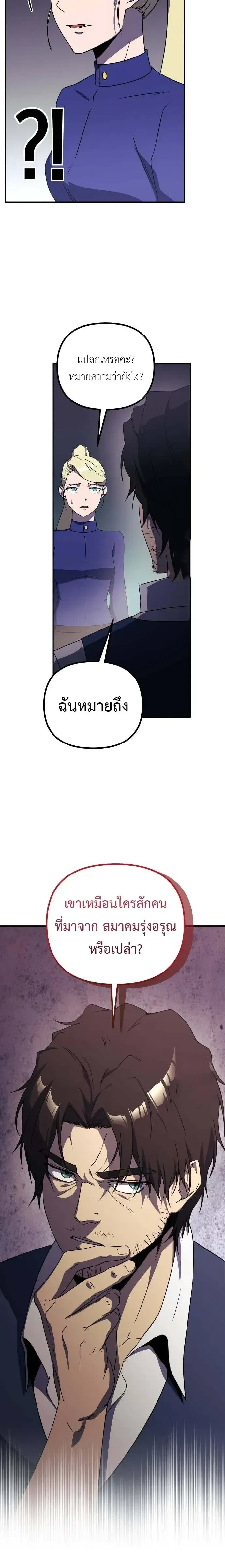 หน้าที่ 53