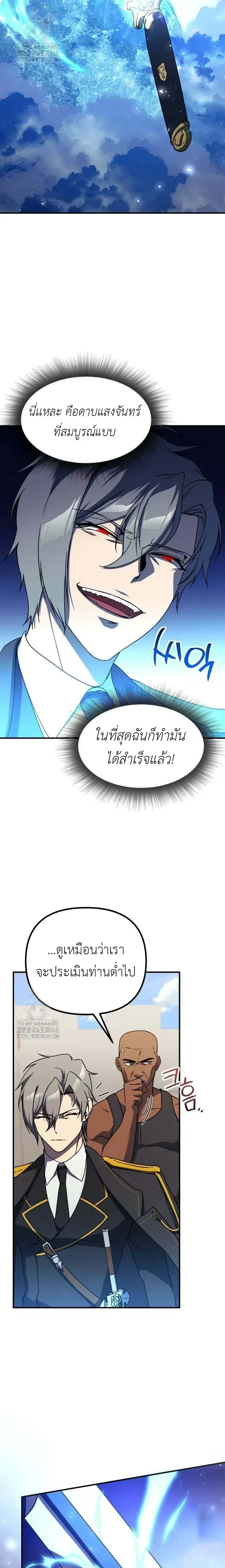 หน้าที่ 47