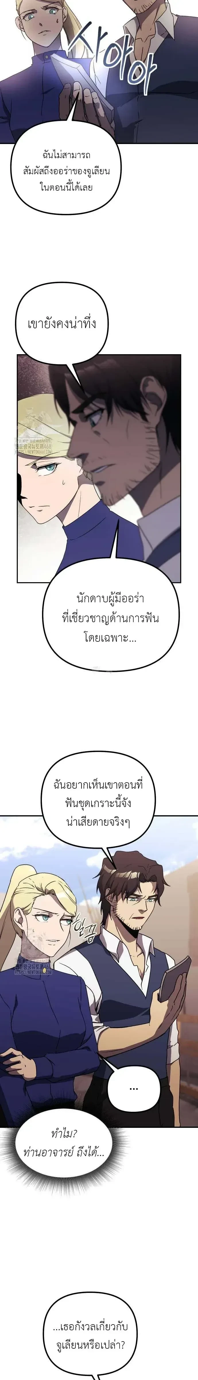 หน้าที่ 31