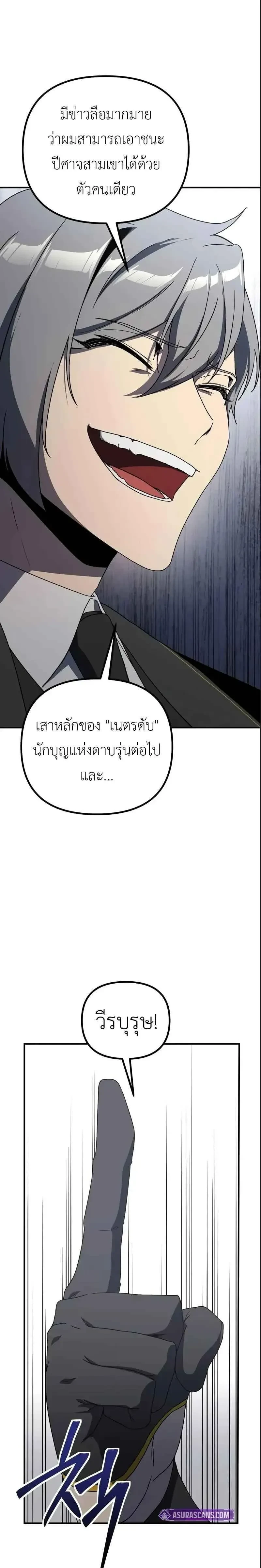 หน้าที่ 30