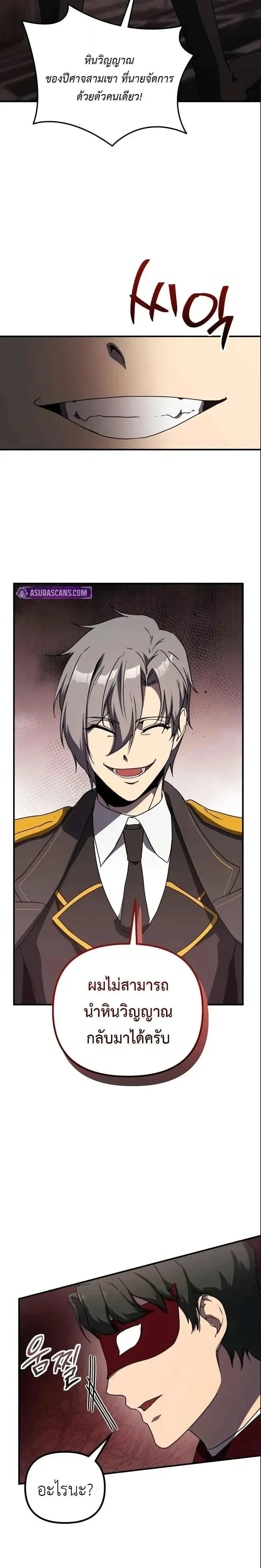 หน้าที่ 21