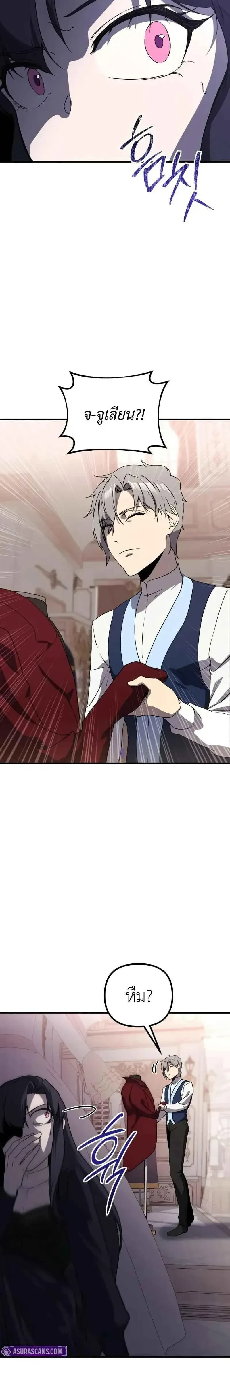 หน้าที่ 24