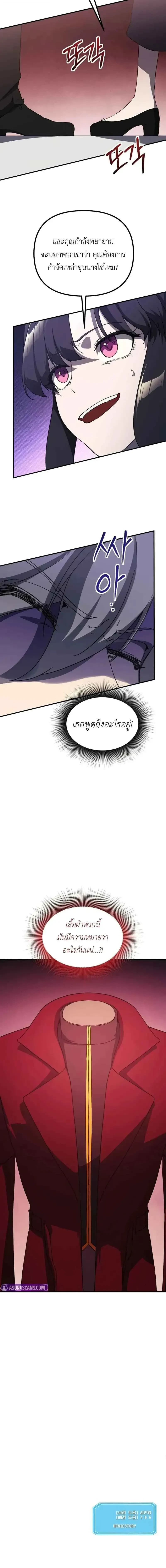 หน้าที่ 31