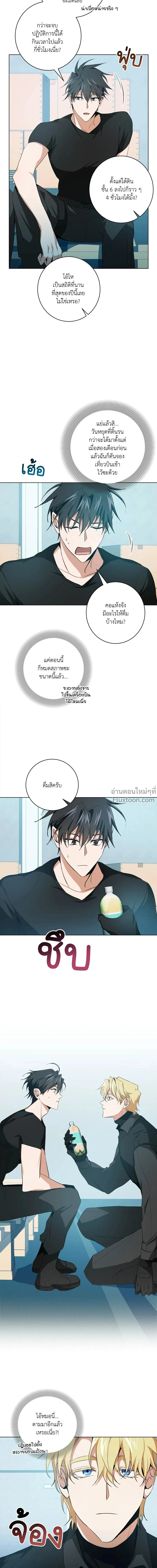 หน้าที่ 16