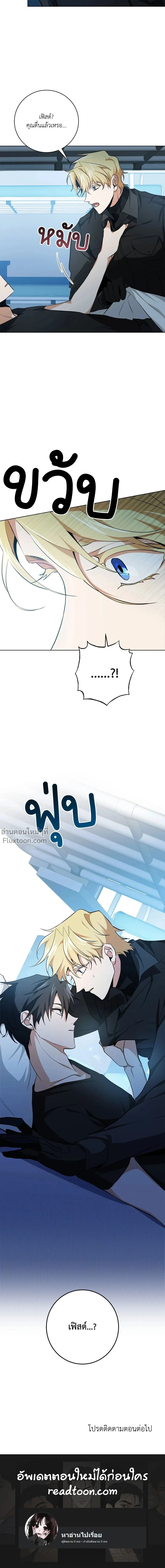 หน้าที่ 24