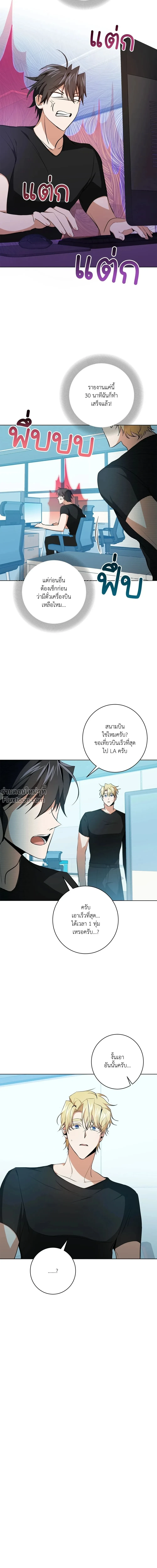 หน้าที่ 16