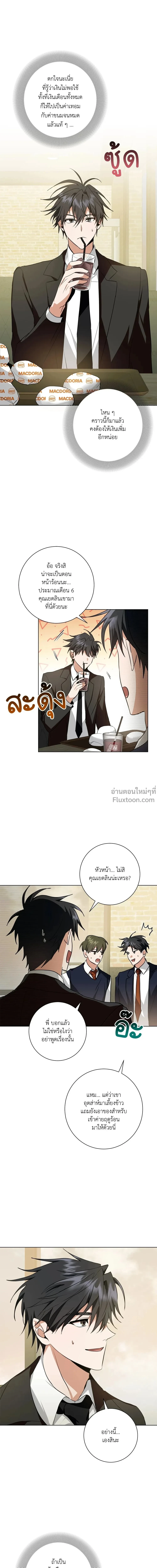 หน้าที่ 4