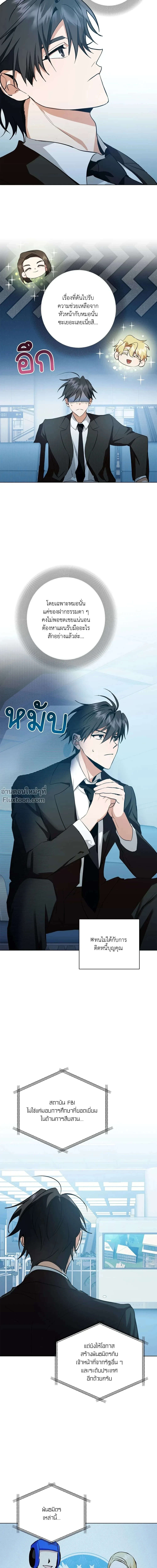 หน้าที่ 14