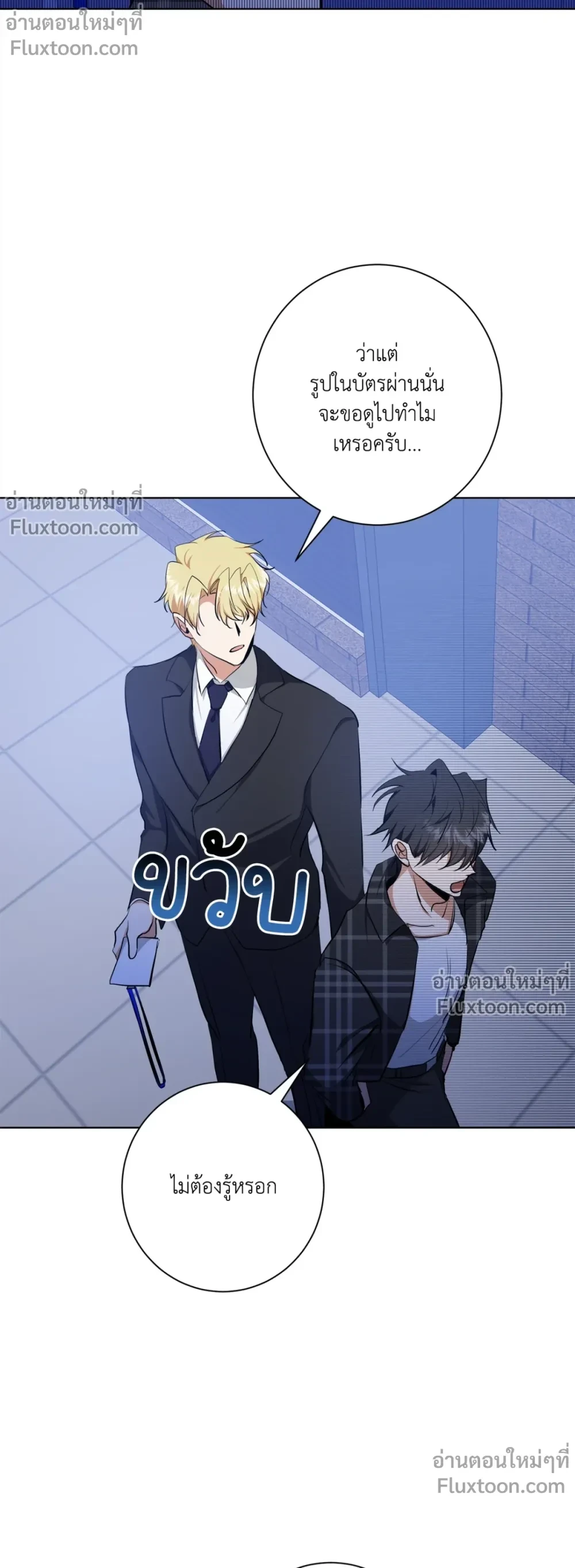 หน้าที่ 17