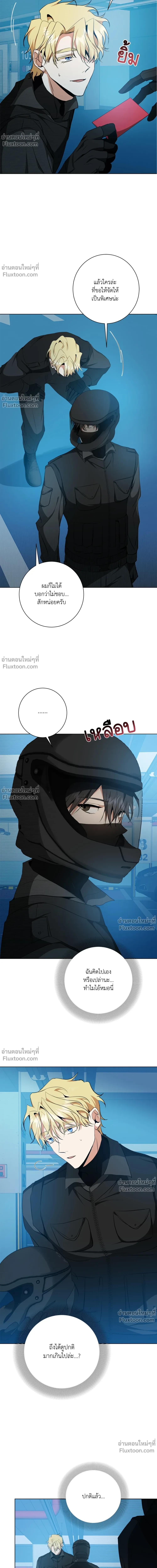 หน้าที่ 10