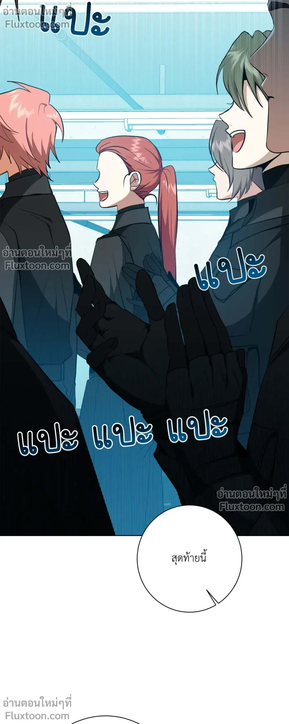 หน้าที่ 17