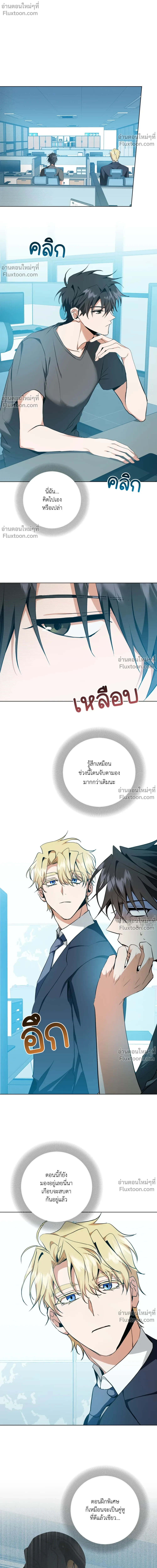 หน้าที่ 2